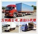 電動(dòng)工具開關(guān)通關(guān)一站式服務(wù) 貿(mào)易報(bào)關(guān)代理與原產(chǎn)地證辦理全解析